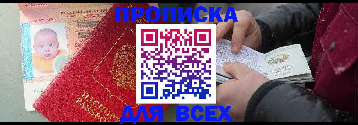 найти адрес прописки в Учалы